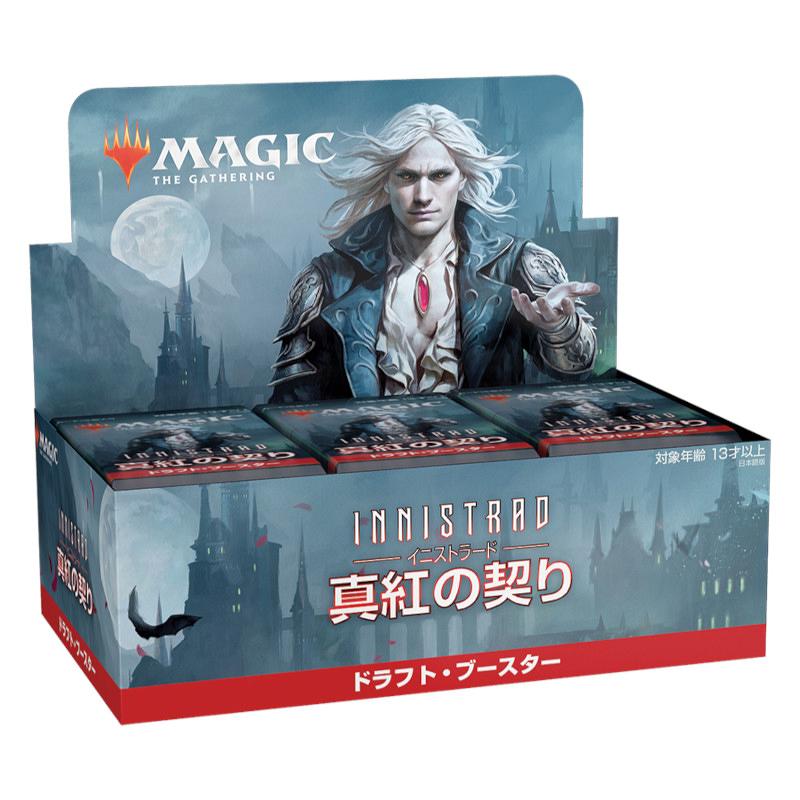 ミントモール / MINT-WEB店 / MTG イニストラード:真紅の契り ドラフト