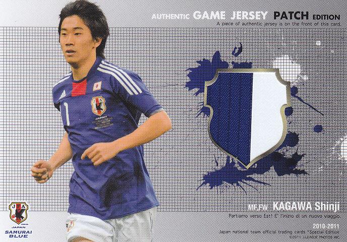 ミントモール Mint 浦和店 10 11 サッカー日本代表スペシャルエディション 香川真司 パッチカード 16 ミントモール Mint 浦和店 10 11 サッカー日本代表スペシャルエディション 香川真司 パッチカード 16