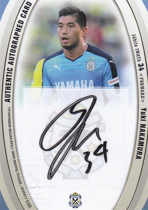 ジュビロ磐田 直筆サインボール 寄せ書き 日本代表 Jリーグ