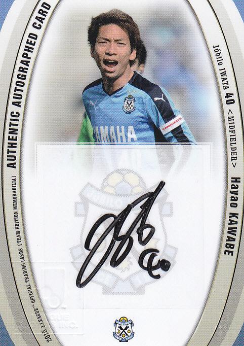 サンフレッチェ広島 川辺駿 EPOCH 2025 Jリーグ 直筆サインカード JFA 川辺駿サイン入り】サンフレッチェ広島 川辺駿 EPOCH 2025 Jリーグ