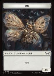 ミントモール / MINT GAMES MTG(東日本橋) / 【DSK】【JPN