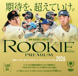 ミントモール / MINT-WEB店 (ボックス通販) / ◇予約◇BBM 2026