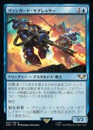 ミントモール / MINT GAMES MTG(東日本橋) / 【40K】【JPN