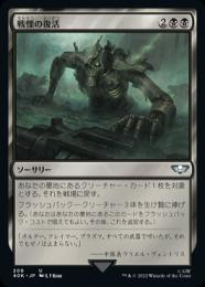 本物 09281634_6333f9154b41e.jpg マジック：ザ・ギャザリング