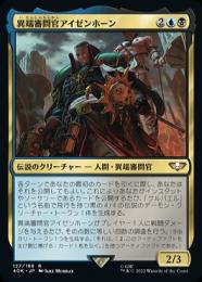 MTG　適者生存　JPN 61vPbFAi8uL._UF350,350_QL50_.jpg