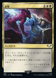 ミントモール / MINT GAMES MTG(東日本橋) / 【40K】【JPN
