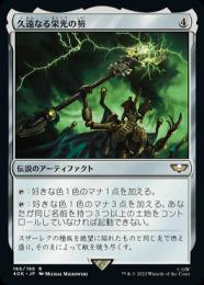 ミントモール / MINT GAMES MTG(東日本橋) / 【40K】【JPN】《久遠なる