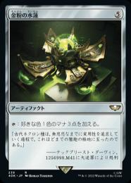 ミントモール / MINT GAMES MTG(東日本橋) / 【40K】【JPN