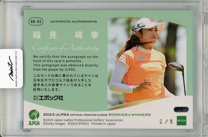 稲見萌寧 2023 EPOCH JLPGA 直筆サインカード