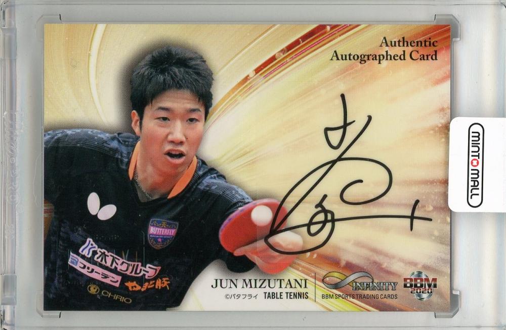 BBM インフィニティ2020 水谷隼直筆サインカードオリンピック金メダル