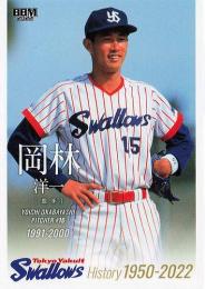 56年度版タカラプロ野球カード ヤクルトスワローズ マニエル スコット タカラ プロ野球カード 昭和56年度版 ヤクルトスワローズ
