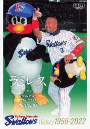 ヤクルトスワローズ ラミレス選手 リストバンド