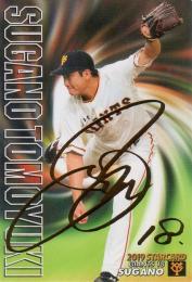 プロ野球選手サイン色紙　菅野杯当選品 ミントモール / MINT 横浜店 / 2023 カルビー プロ野球チップス