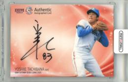 ミントモール / MINT 立川店 / 2025 BBM 埼玉西武ライオンズ 立花義家