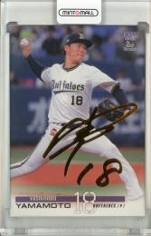 BBM 2023 2nd オリックス 山本由伸 09291801_6516926291258.jpg