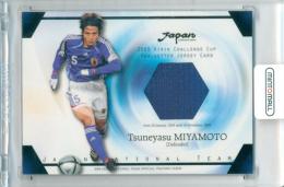  2006サッカー日本代表 宮本恒靖 ユニフォーム 長袖 25 ミントモール / MINT 立川店 / 2006 サッカー日本代表オフィシャル