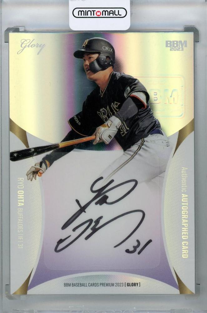 ミントモール / MINT 浦和店 / ※表面こすれ有り 2023 BBM Glory 太田椋