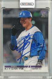 BBM 2023 2nd 日本ハム 清宮幸太郎 10011312_6518f1c60d645.jpg