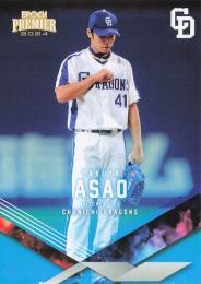 EPOCH 2020 中日ドラゴンズ　浅尾拓也　直筆サインカード　27枚限定 ミントモール / MINT BASE店 (TCシングル通販) / 2024 EPOCH 中