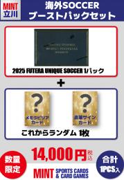 【海外SOCCERパックセット】2025 FUTERA UNIQUE SOCCER EDITION21 1Pパック + ブーストパック1個(サインorメモラ1枚入!)