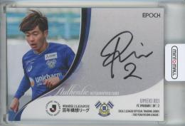 に*ー様 FC今治 梅木怜 直筆サイン Jリーグオールスター ブロマイド ミントモール / MINT 池袋店 / 2026 EPOCH 明治安田Jリーグ百年構想