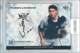 ミントモール / MINT 立川店 / 2013 BBM 阪神タイガース TIGERS
