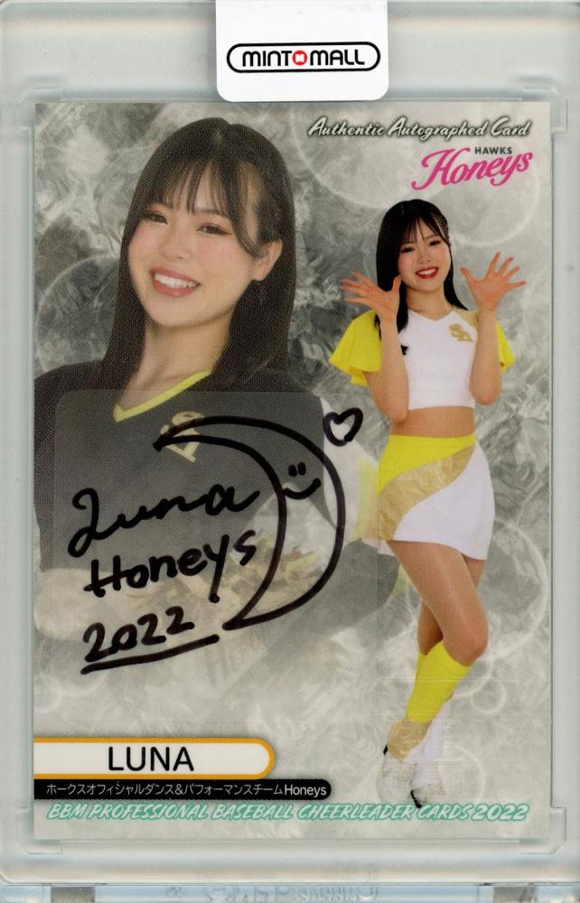 ミントモール / MINT 札幌店 / 2022 BBM チアリーダー舞 Honeys LUNA ...