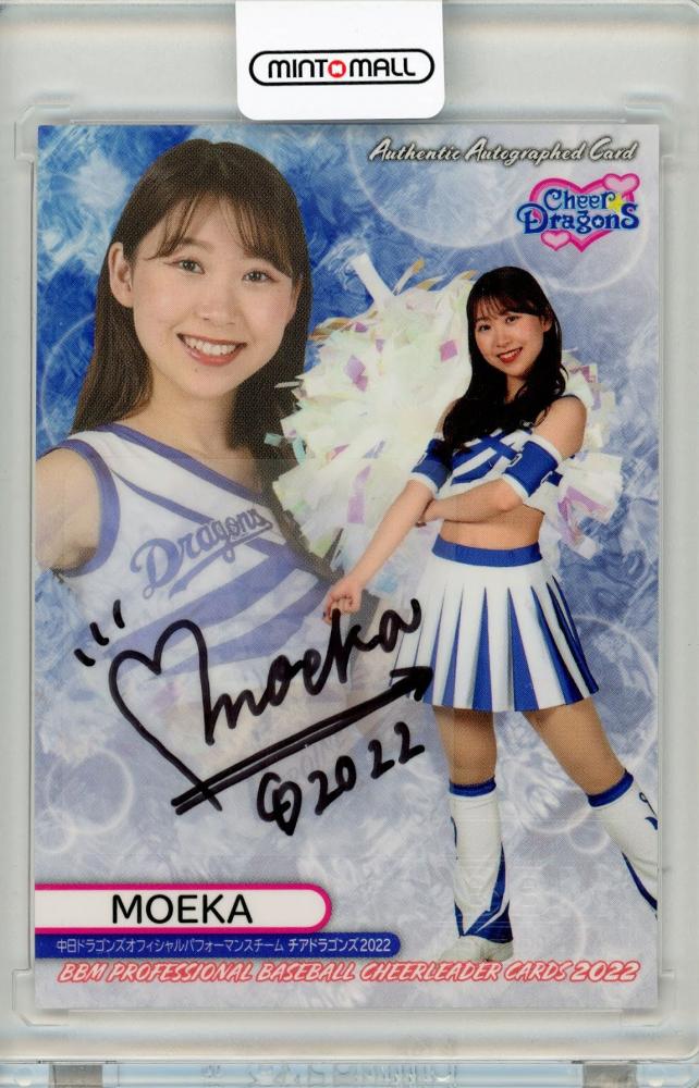 BBM 2022 チアリーダー華 Moeka チアドラ 直筆サインカード  90 - 1