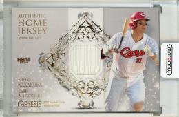 ビッグメモ　ばら売り④ トリック！クリアフォルダ A4 ブラック｜HISAGO ヒサゴ株式会社