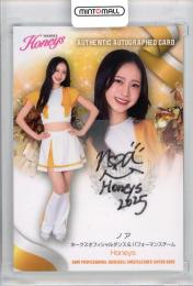 バニーとお兄さんたち 直筆サイン入りポスター 終了しました】「バニーとお兄さんたち」チョ・ジュニョン直筆