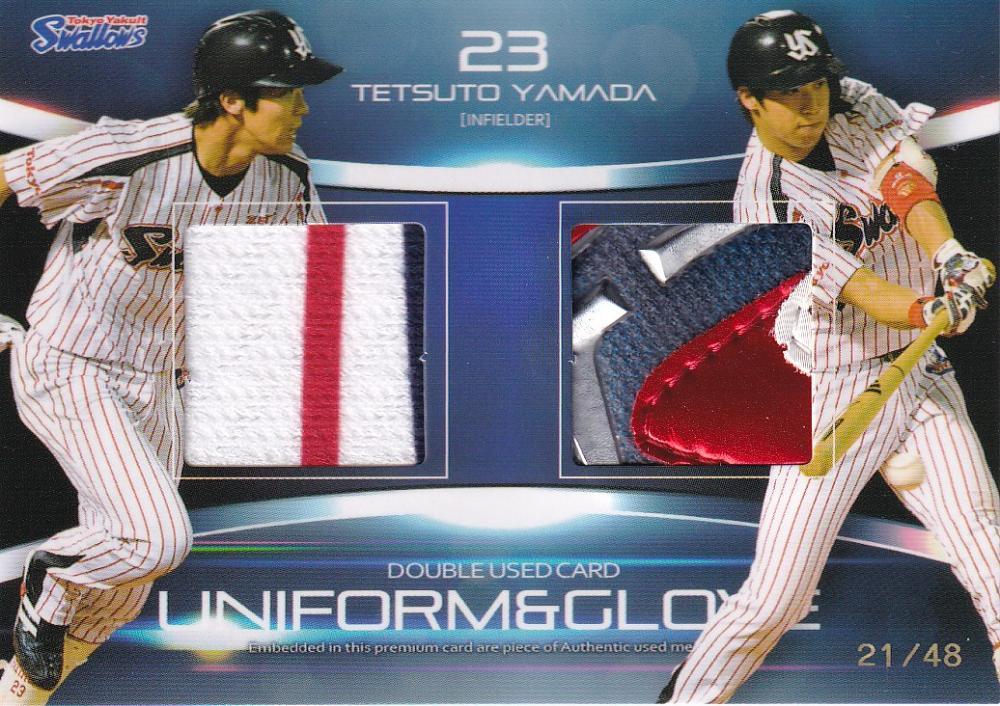ミントモール Mint 池袋店 東京ヤクルトスワローズ 14トレーディングカード 山田哲人 ユニフォーム グローブカード 21 48 ミントモール Mint 池袋店 東京ヤクルトスワローズ 14トレーディングカード 山田哲人 ユニフォーム グローブカード 21 48