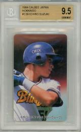 カルビー 1994 イチロー 北海道・山陽・九州限定版【BGS 9.5 GEM MINT】《ケースに傷あり》 オリックスブルーウェーブ