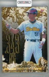 2000 BBM イチロー .343AVG Preview版 オリックス・ブルーウェーブ