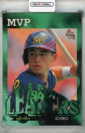 1997 BBM イチロー 96 LEADERS MVP (B) オリックス・ブルーウェーブ