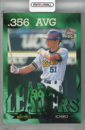 1997 BBM イチロー 96 LEADERS .356 AVG (B) オリックス・ブルーウェーブ
