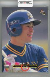 1997 BBM イチロー レギュラーカード サンプル版 オリックス・ブルーウェーブ