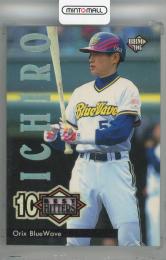 1996 BBM イチロー 10 Best Hitters オリックス・ブルーウェーブ