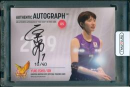 2017/18 Vリーグ 石井優希 直筆サインカード ミントモール / MINT 梅田店 / 2019 プロデュース216 火の鳥NIPPON