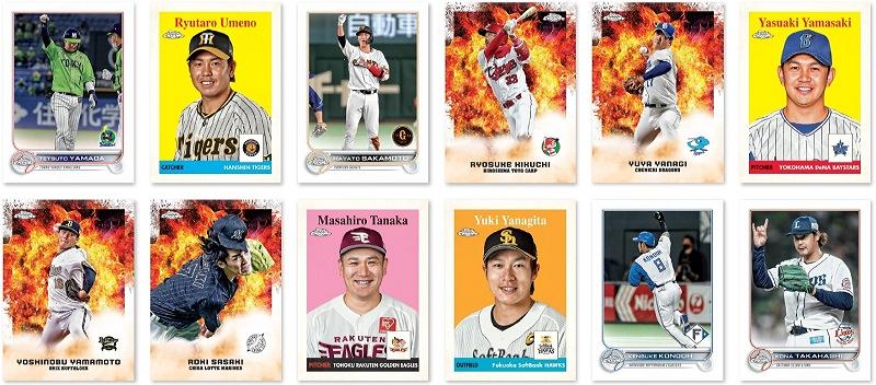 topps chrome NPB 2022年ベースボールカード