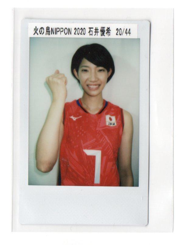バレーボール 石井優希 チェキ