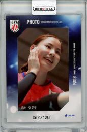 2024 バレーボール女子日本代表 西村弥菜美 フォトカード【062/120】