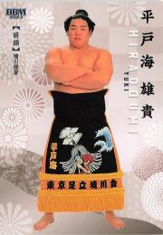 【レア美品】デーモン小暮 & 舞の海 大相撲引退記念　トレーディングカード 電子トレカ®️」を用いた新ファンシステム「ORICAL」の第二弾として