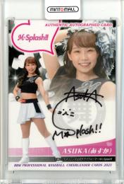 カードショップ彩々 鹿児島店 on X: 