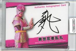 【nonちゃん】希少　巴里夫　直筆サイン入りカード TOPPS 2022 LARS NOOTBAAR 直筆サイン RC