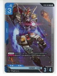 ミントモール / MINT GAMES 池袋店 / 【ST01-001】ガンダム(LR)