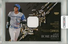 bbm GENESIS2024 万波中正のパッチ 30枚限定　1stナンバー ミントモール / MINT 千葉店 / BBM GENESIS/ジェネシス 2024 万