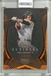 2024 BBM GENESIS 栗原陵矢 レギュラー オレンジ箔版【44/50】 福岡ソフトバンク