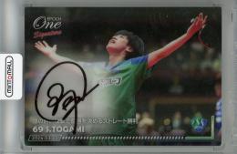ミントモール / MINT 浦和店 / 2024 EPOCH One Signature T.LEAGUE