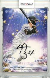 BBM阪神タイガース2021 中野拓夢 直筆サインカード RC ミントモール / MINT 池袋店 / 2021 BBM 阪神タイガース 中野拓