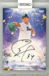 Hi Gold ヤクルト　飯田選手　直筆サイン入り 新品未使用 ミントモール / MINT 池袋店 / 2025 BBM 東北楽天ゴールデン